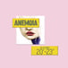 Anemoia
