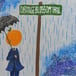 Orange Blossom Trail